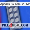 Apcalis Sx Гель 20 Мг 08